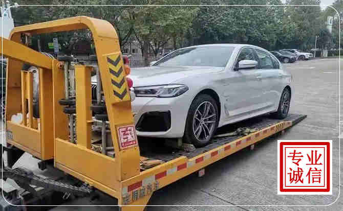 西固区拖车救援
